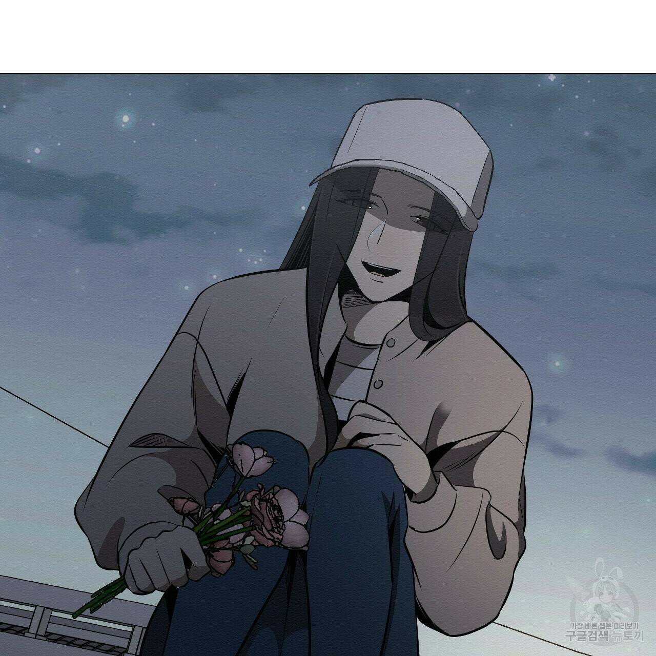 아니라도 20화 97