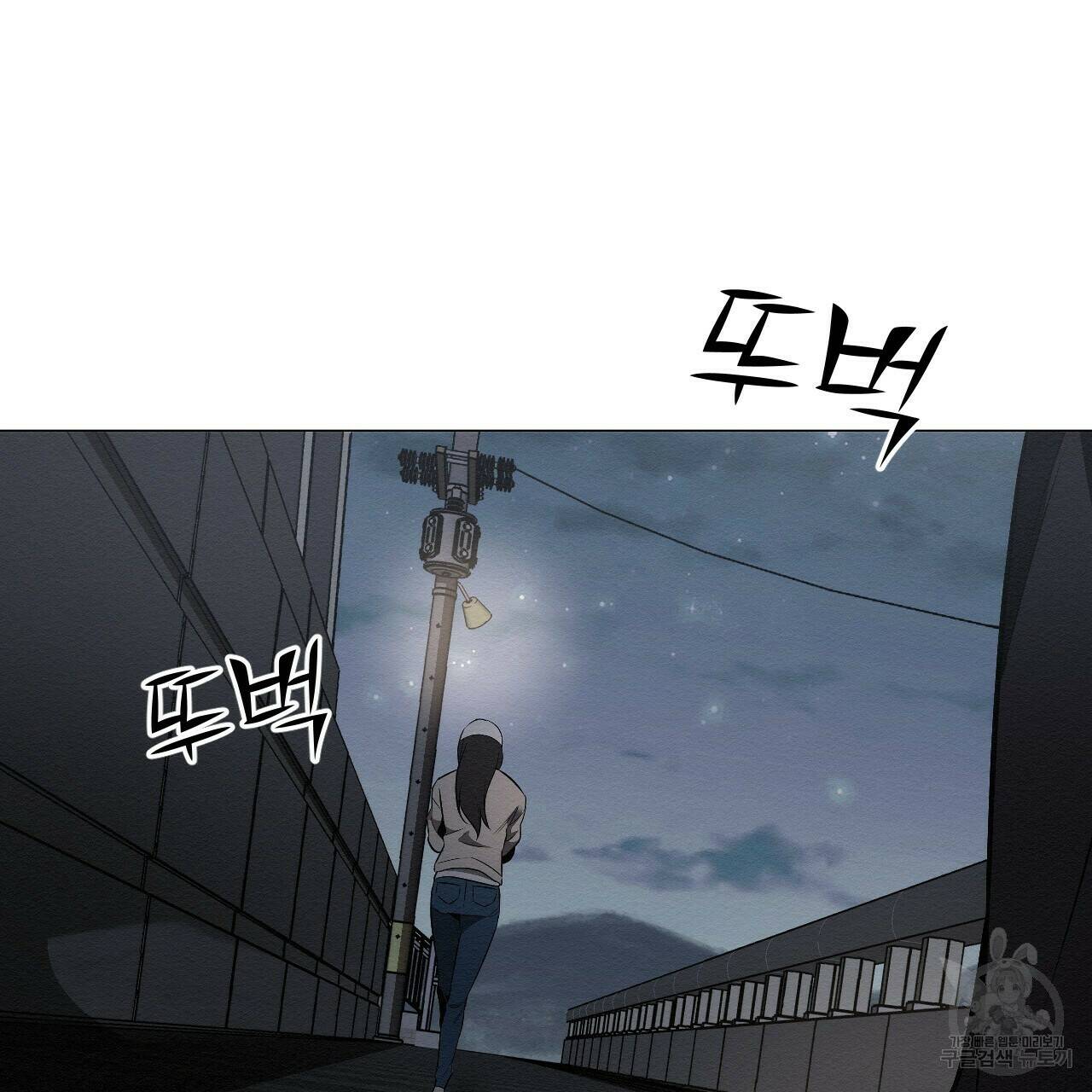 아니라도 20화 99