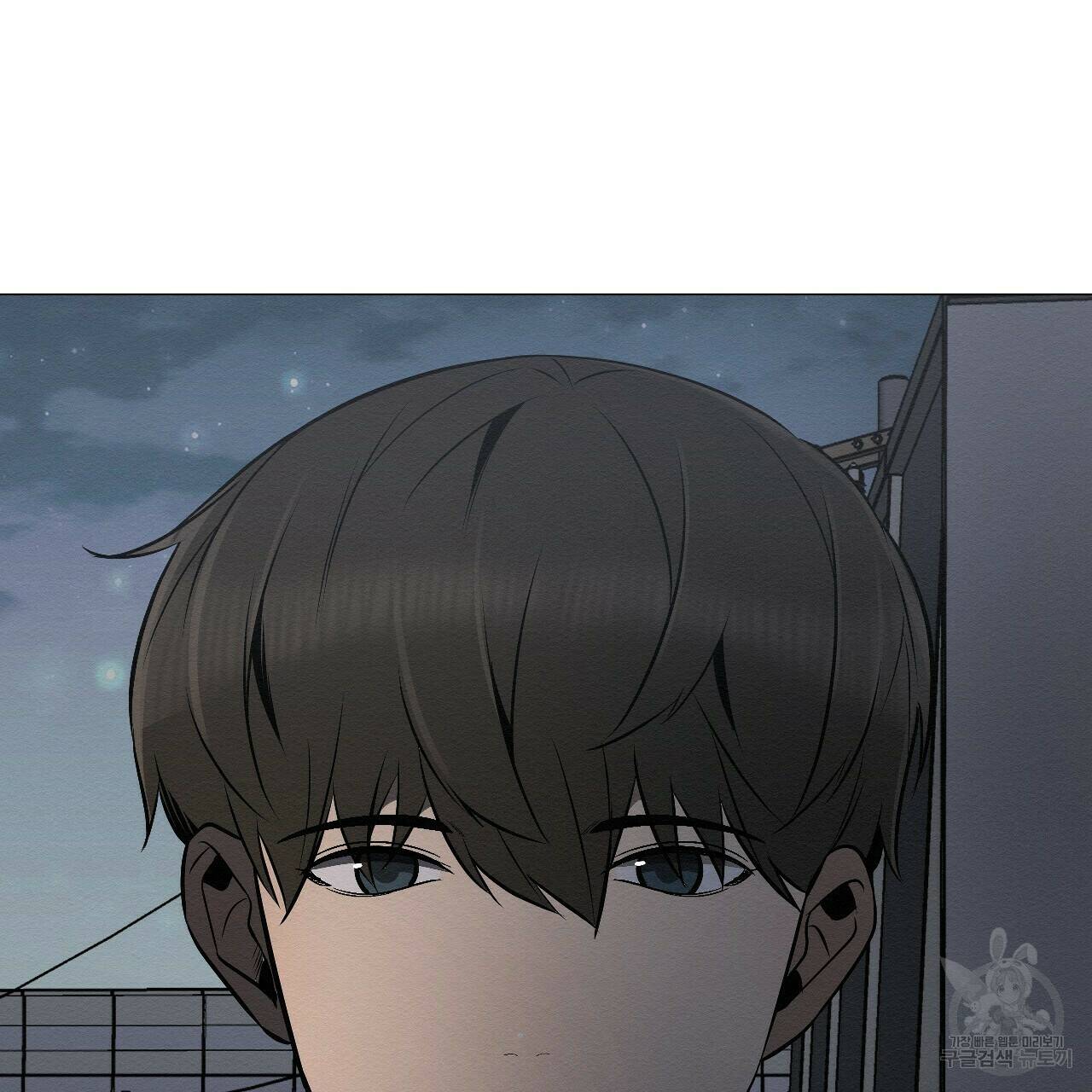 아니라도 20화 101