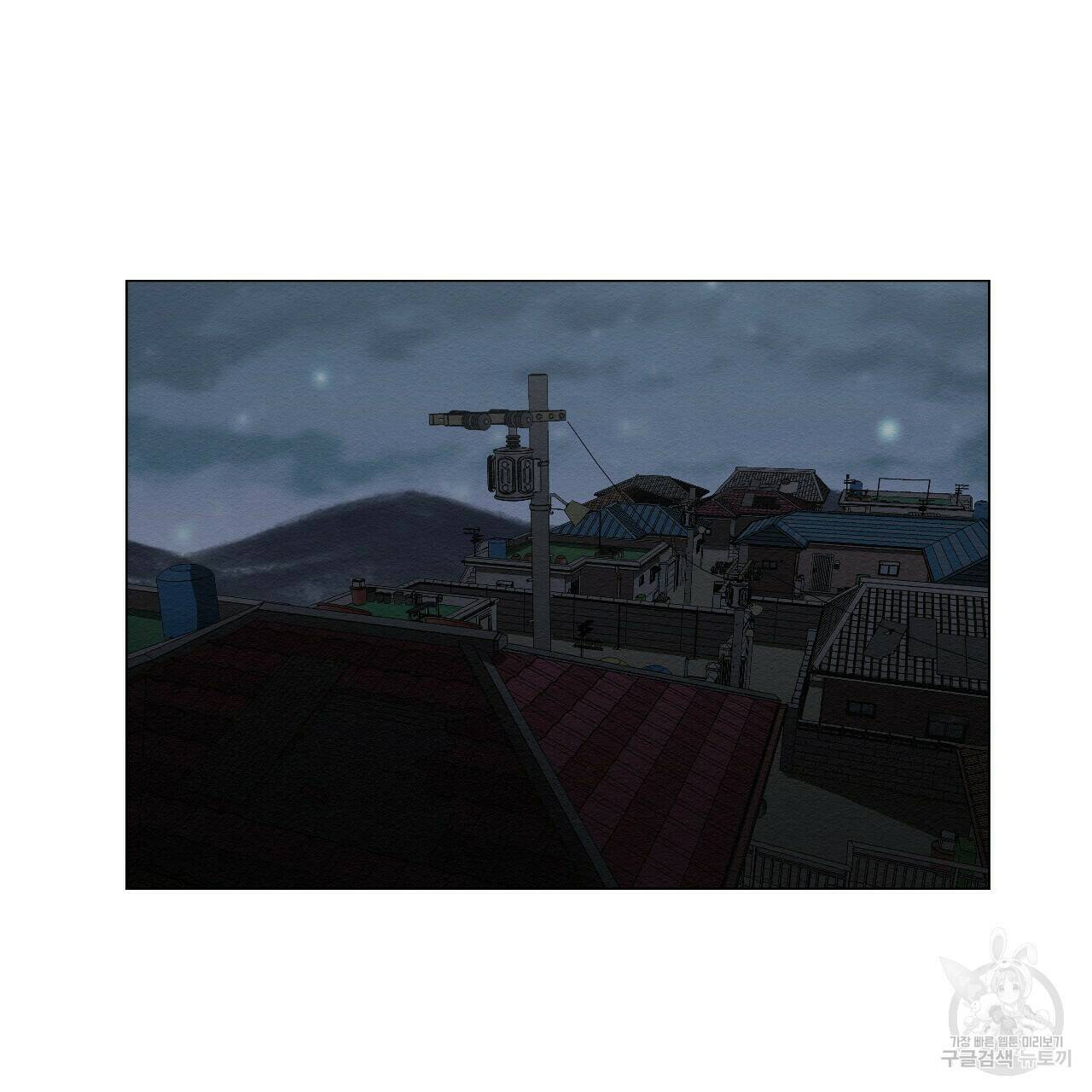 아니라도 20화 105