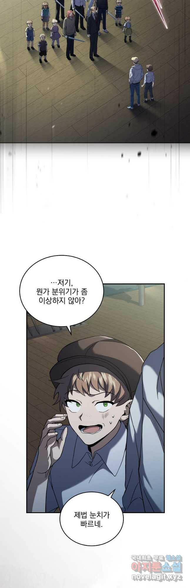 얼어붙은 플레이어의 귀환 58화 5