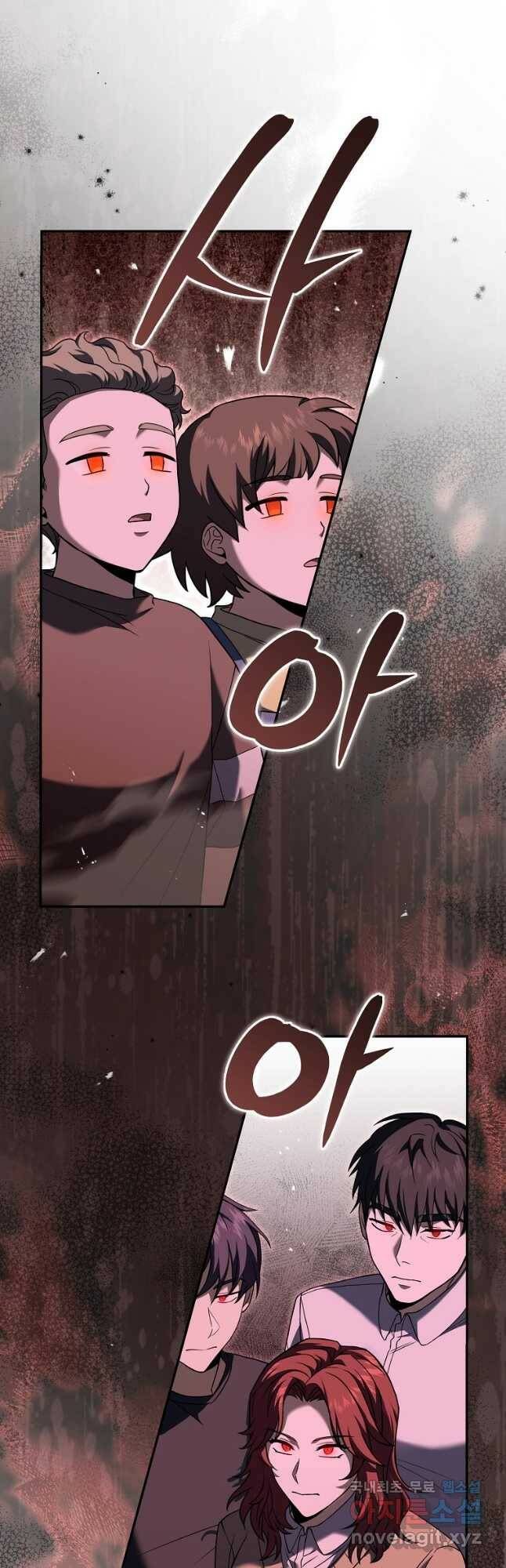 얼어붙은 플레이어의 귀환 58화 6