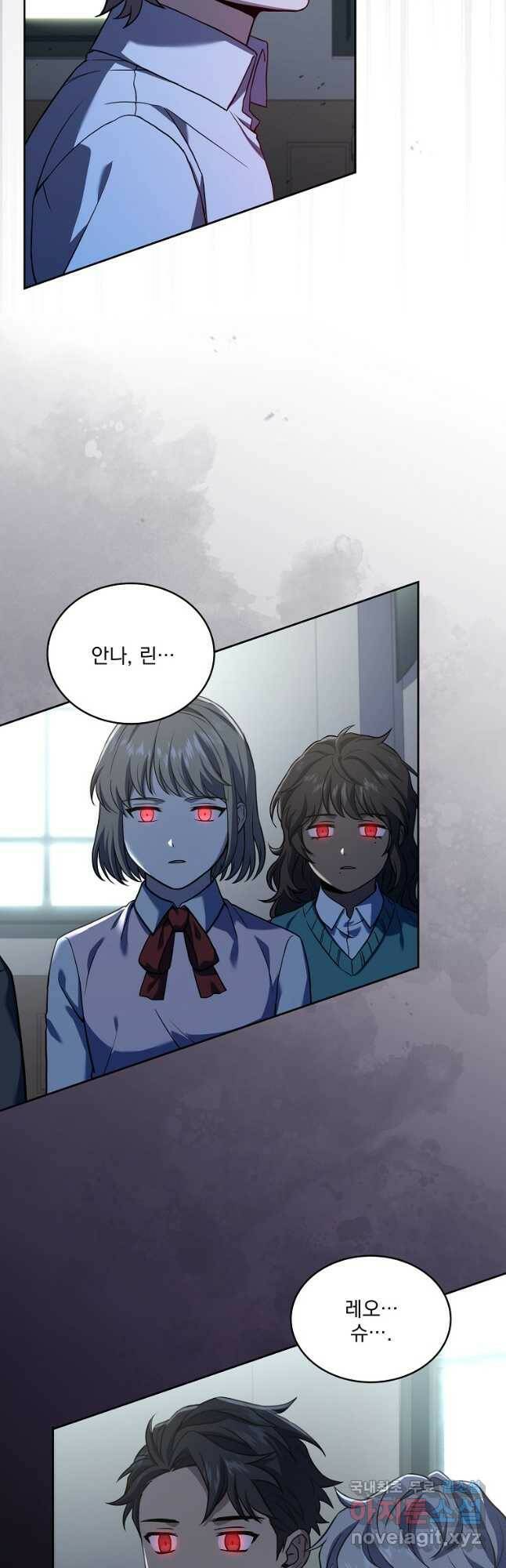 얼어붙은 플레이어의 귀환 58화 13
