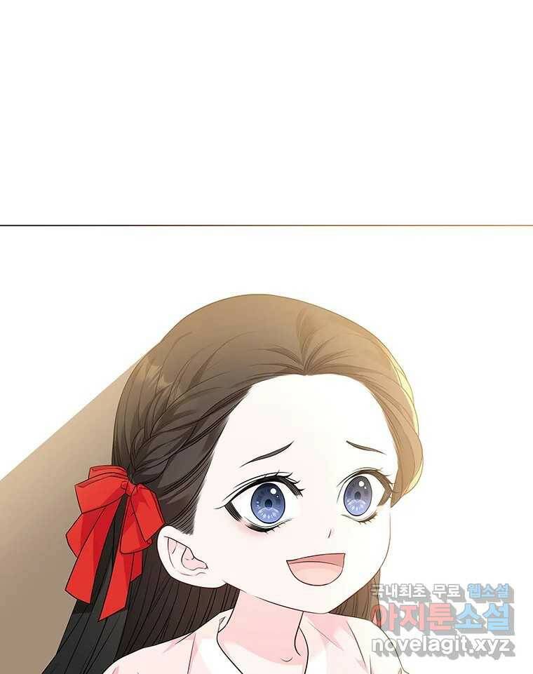구애, 여우를 홀리다 3화 8