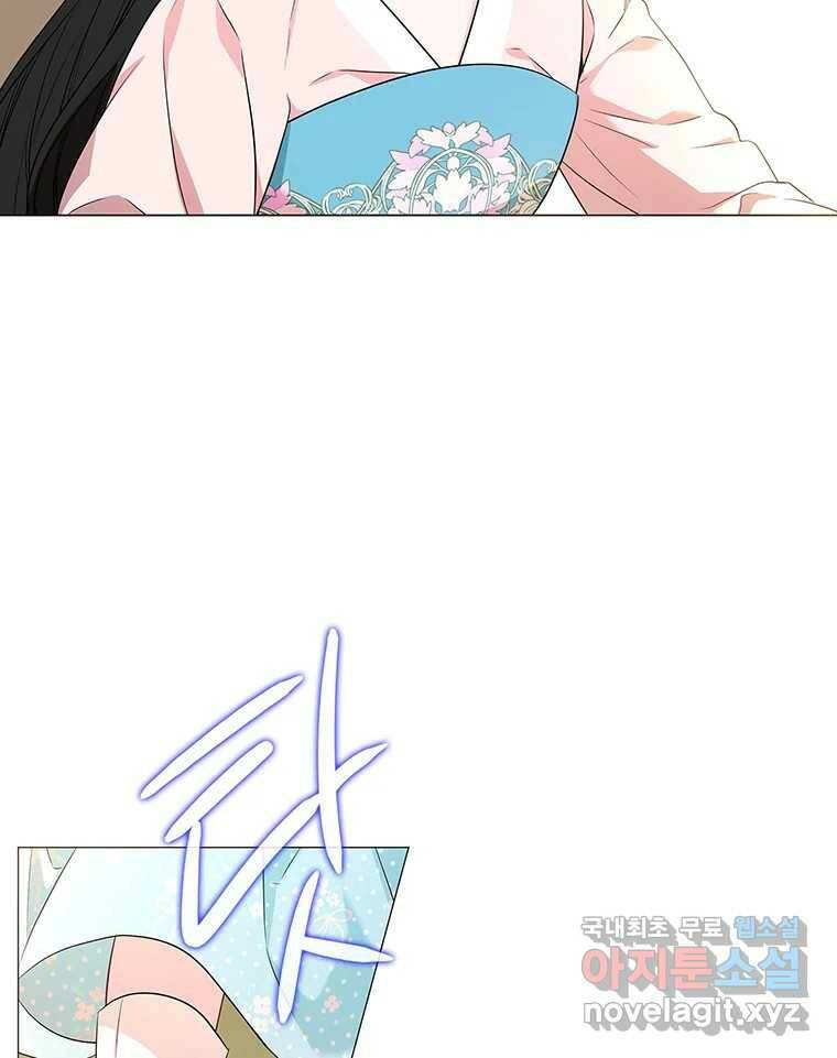 구애, 여우를 홀리다 3화 9