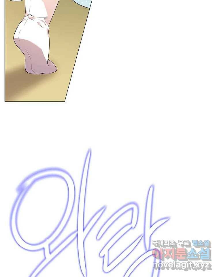 구애, 여우를 홀리다 3화 10