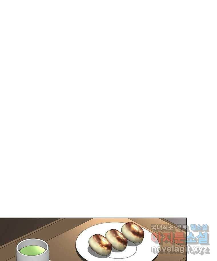 구애, 여우를 홀리다 3화 21
