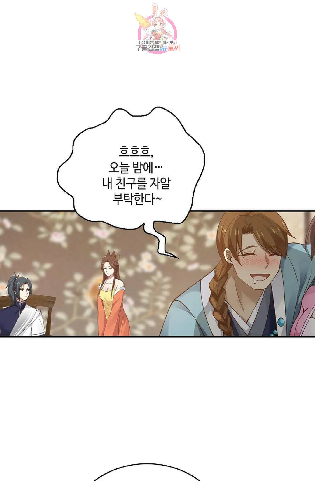 무련전봉 737화 13
