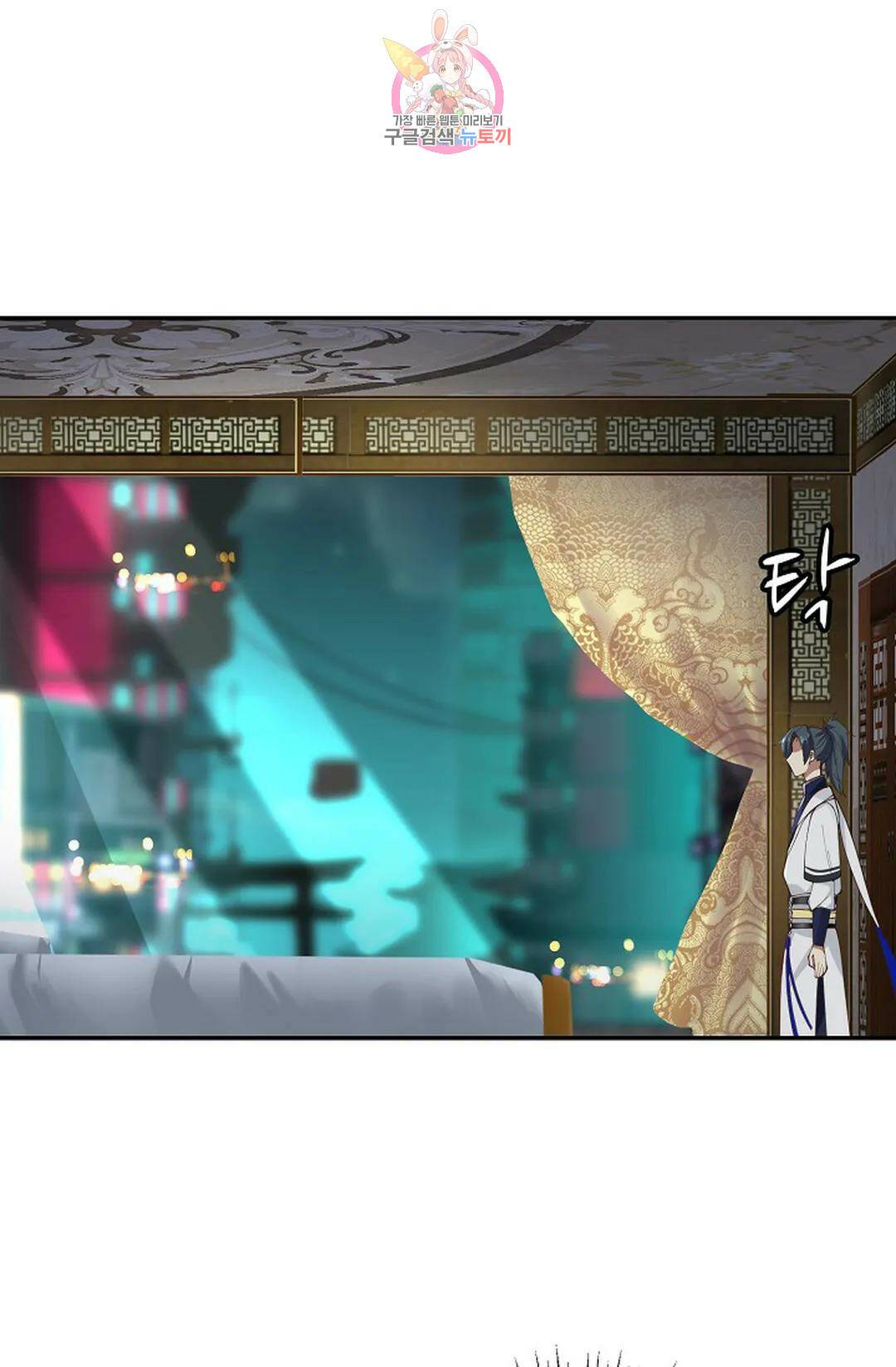 무련전봉 737화 16