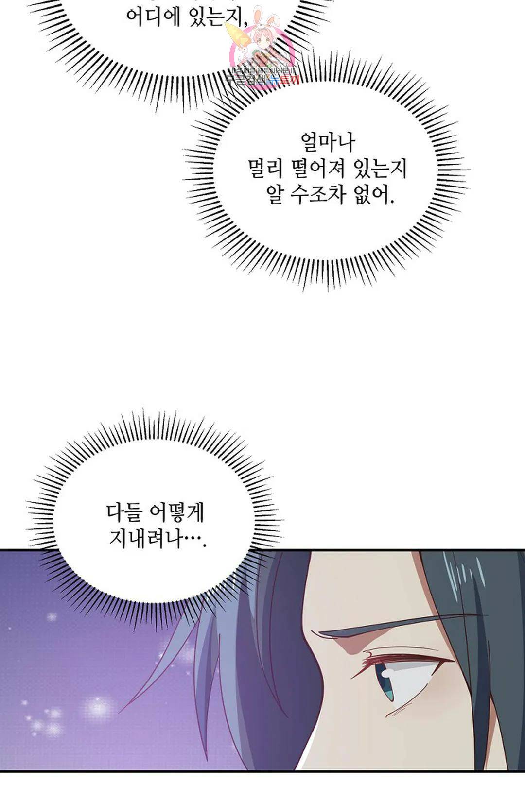 무련전봉 737화 18