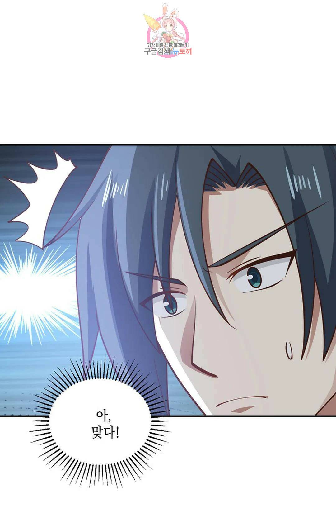 무련전봉 737화 19