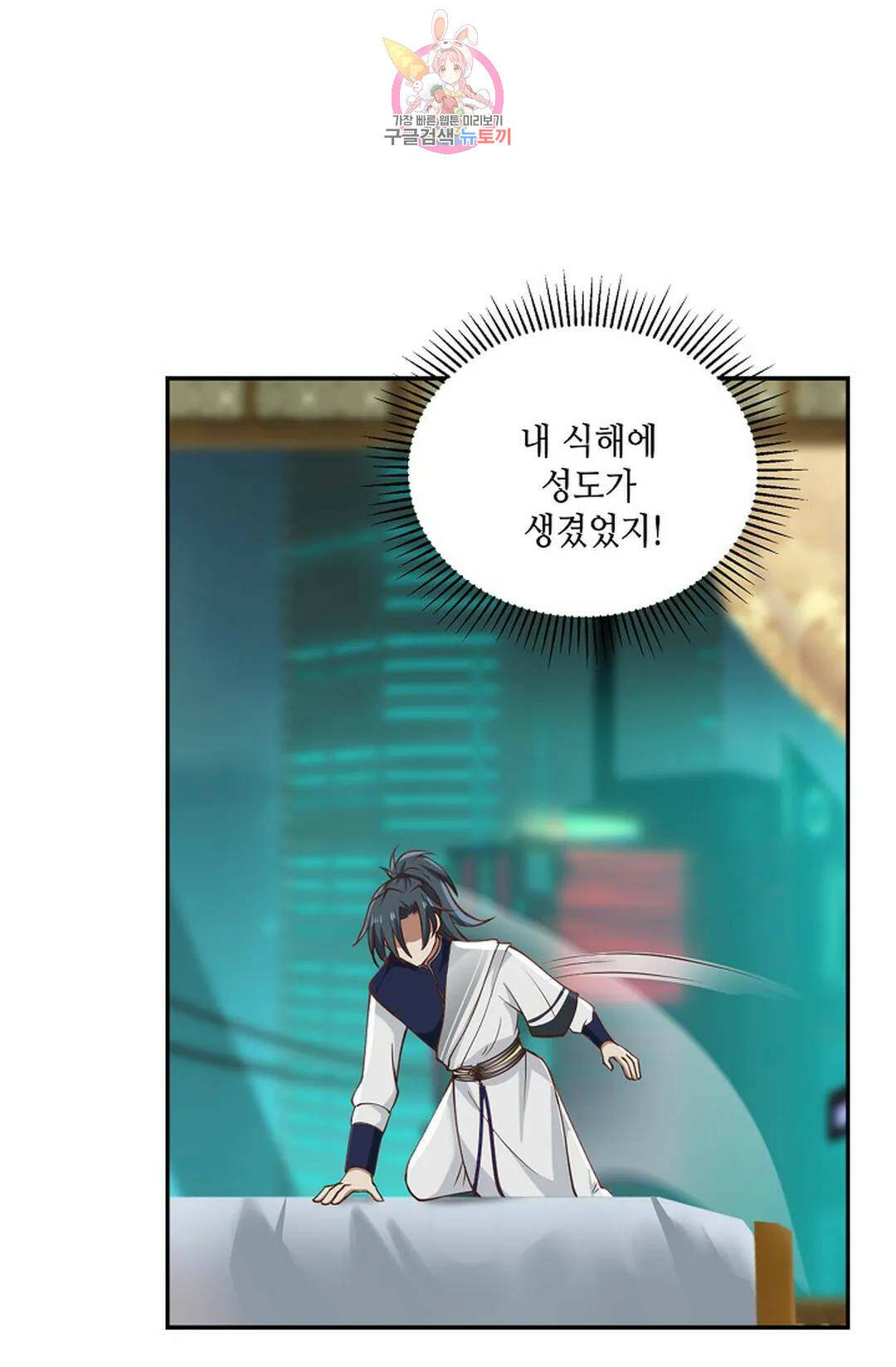 무련전봉 737화 20
