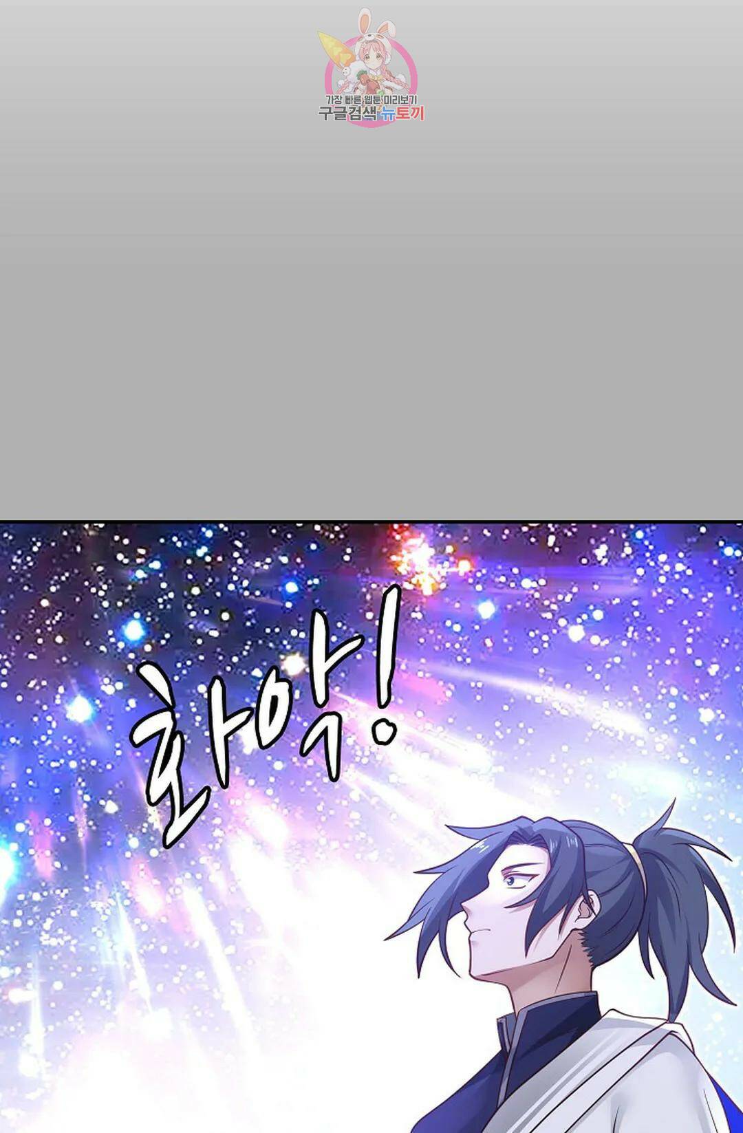 무련전봉 737화 23