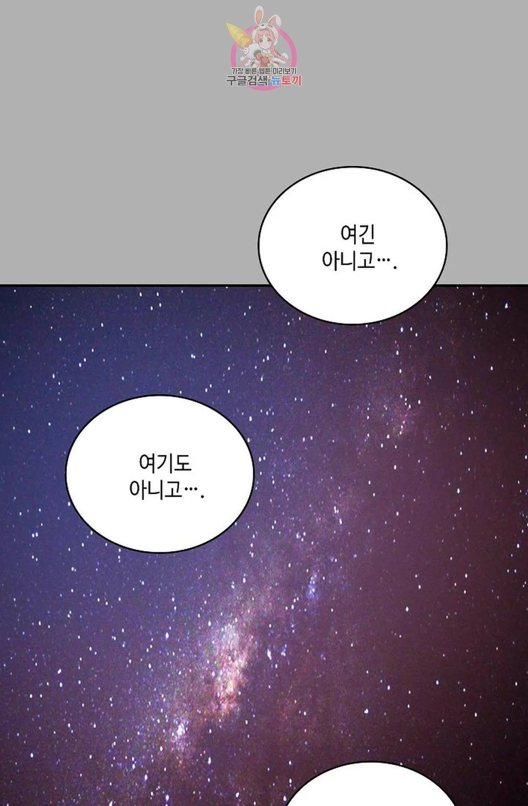 무련전봉 737화 26