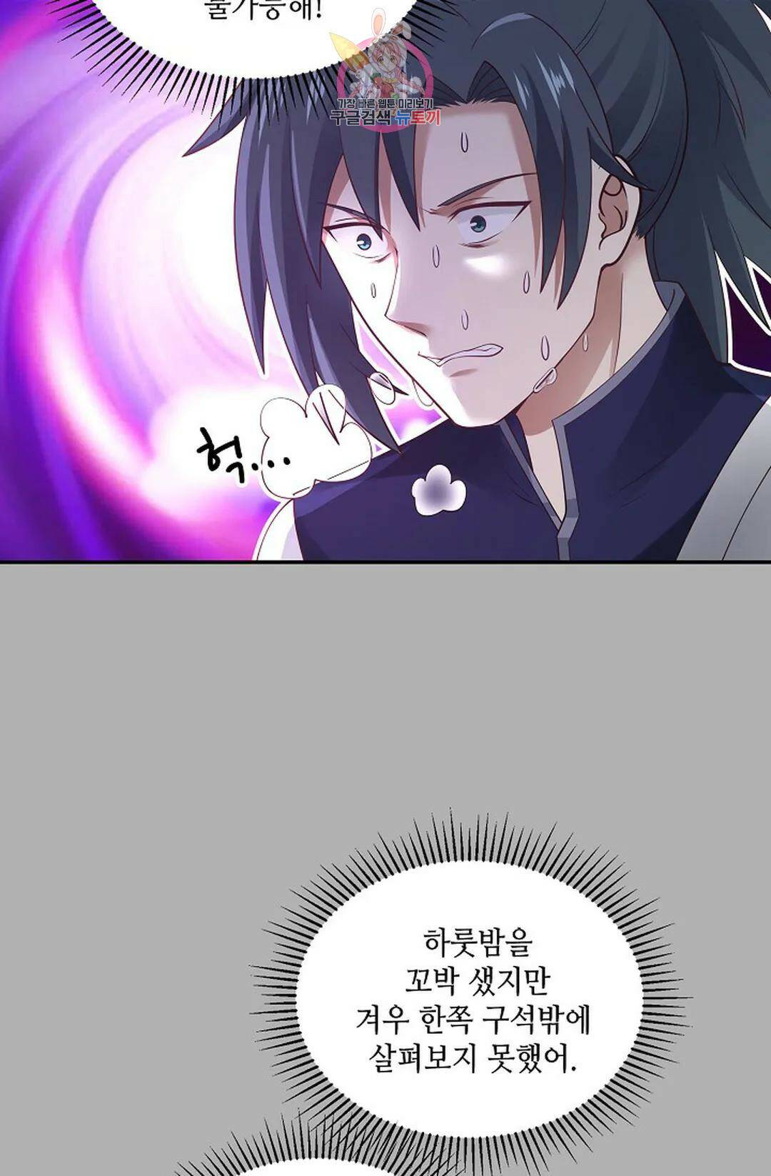 무련전봉 737화 28
