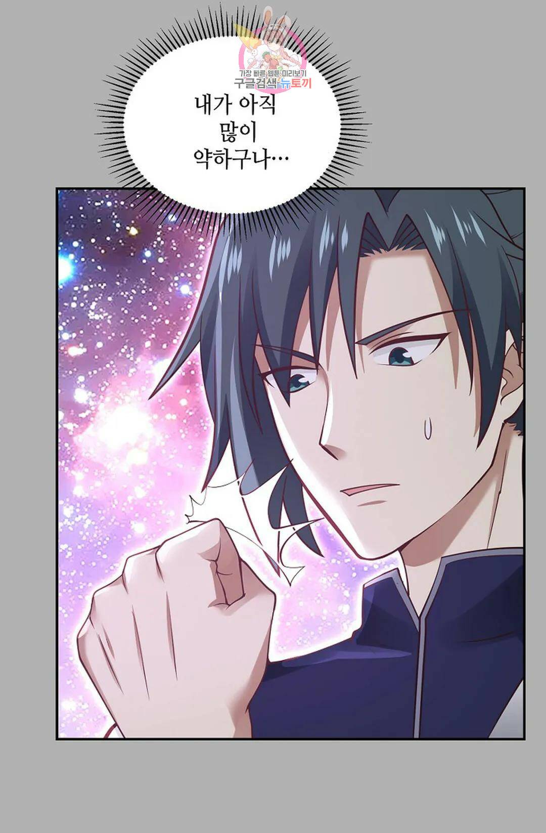 무련전봉 737화 30