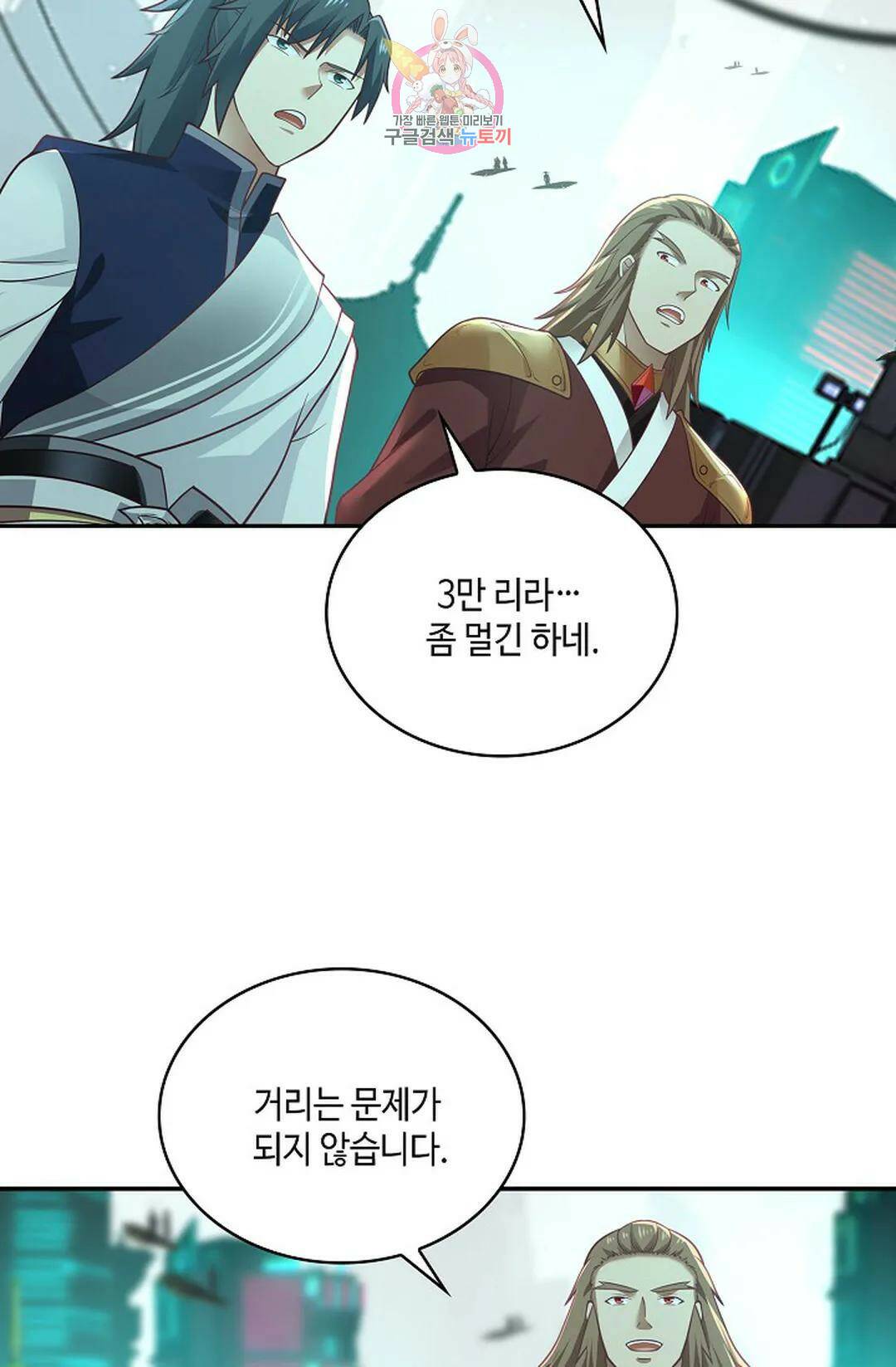 무련전봉 737화 41