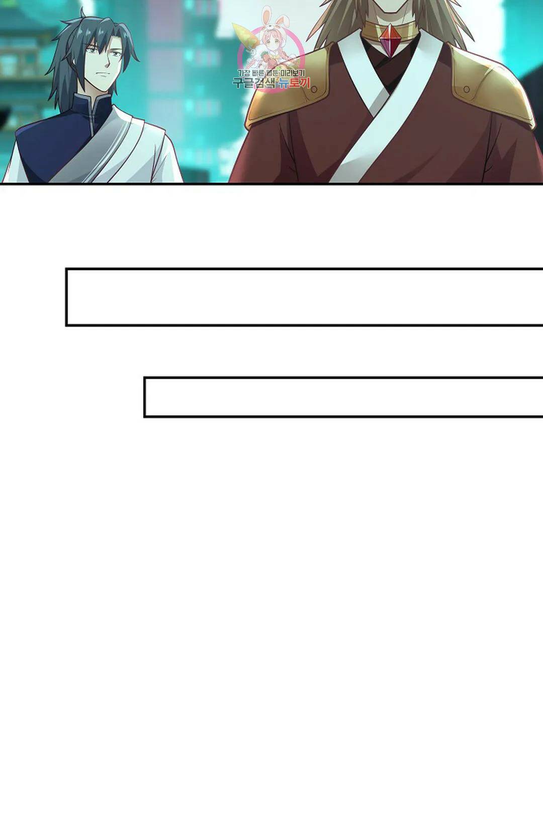 무련전봉 737화 42