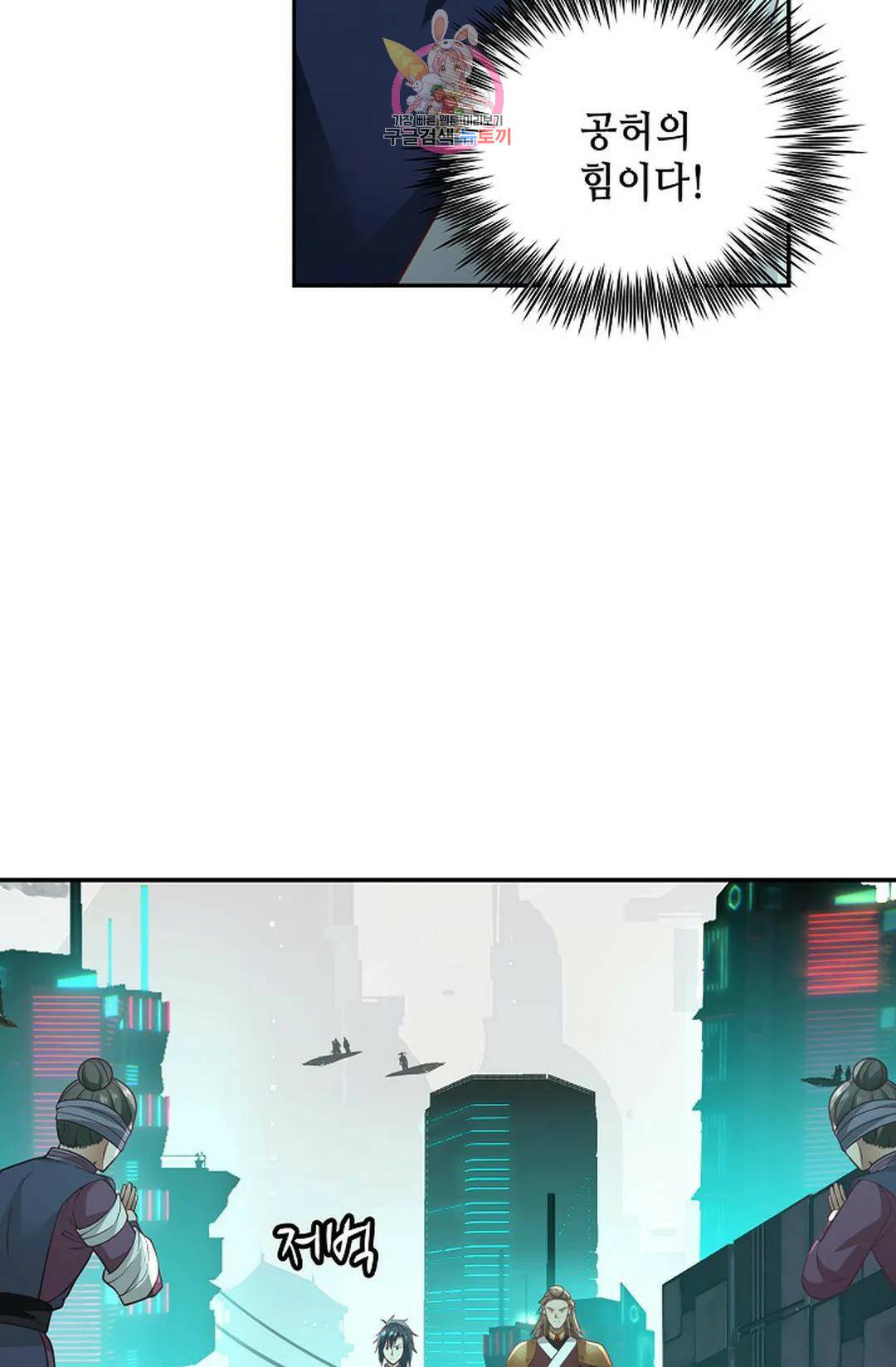 무련전봉 737화 45