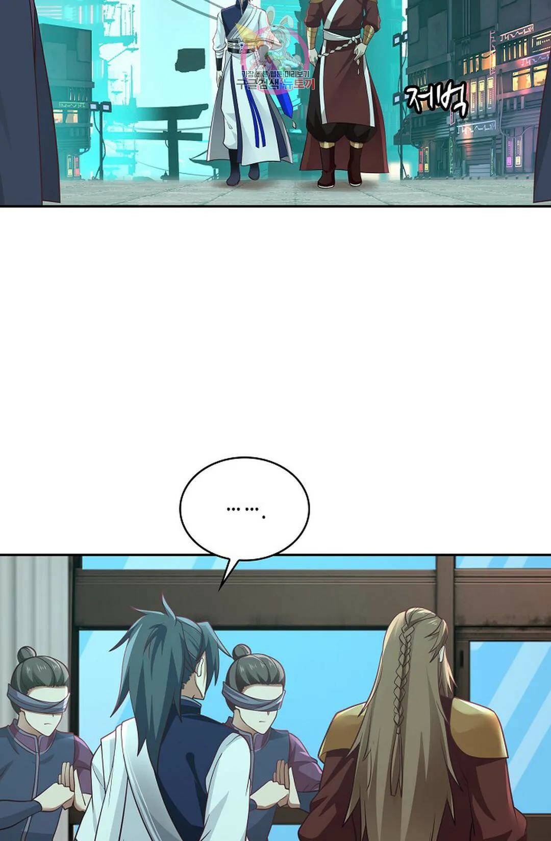 무련전봉 737화 46