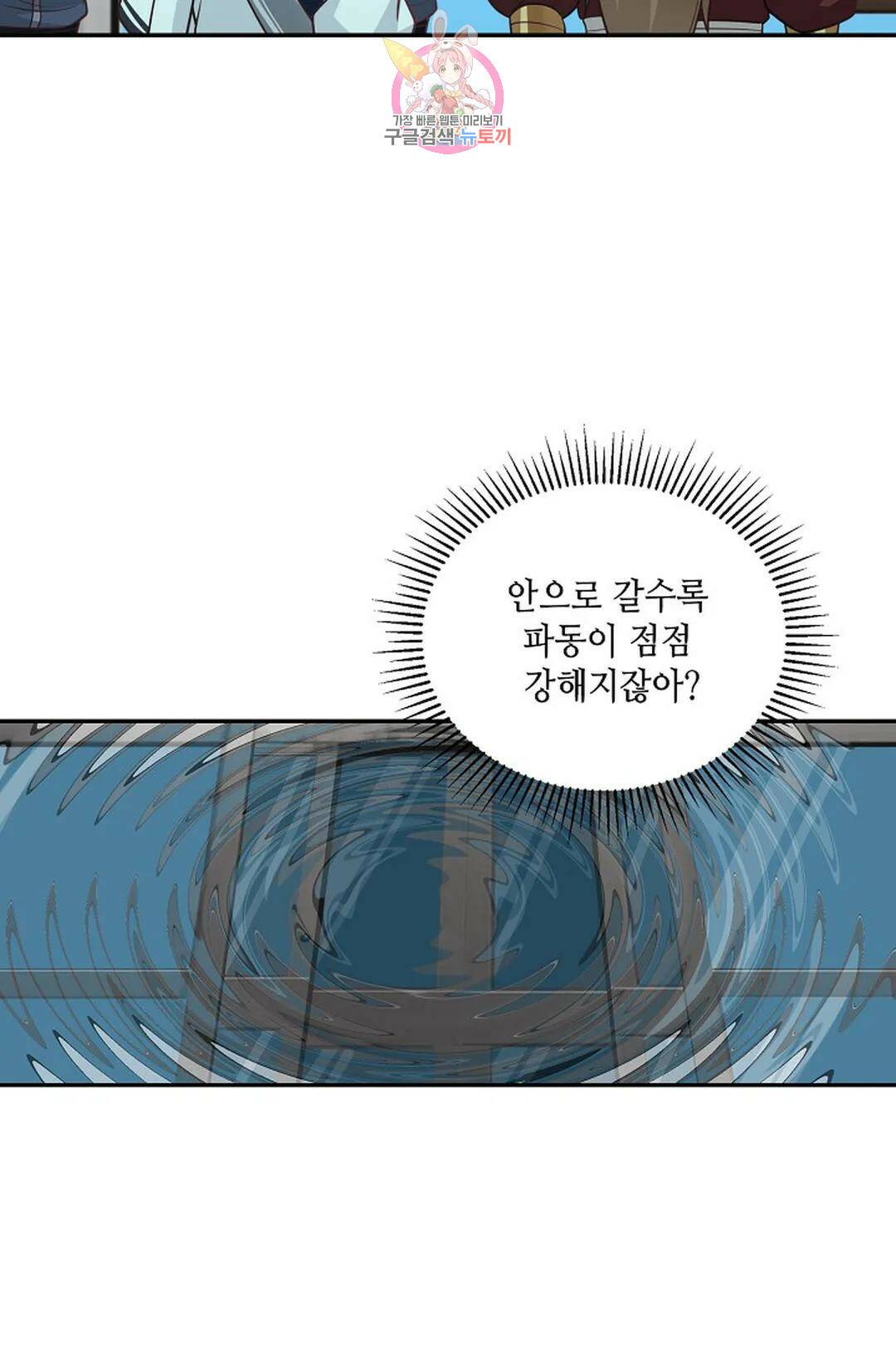 무련전봉 737화 47