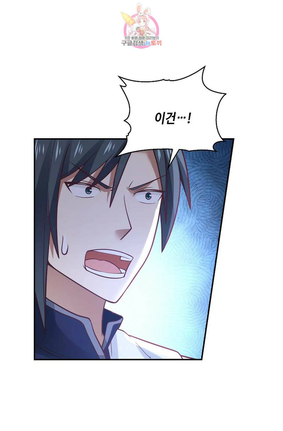 무련전봉 737화 48