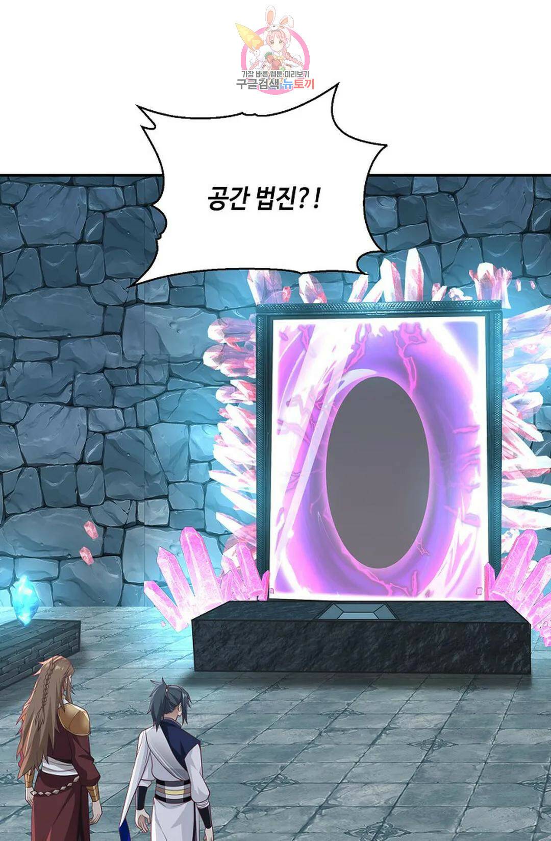무련전봉 737화 49