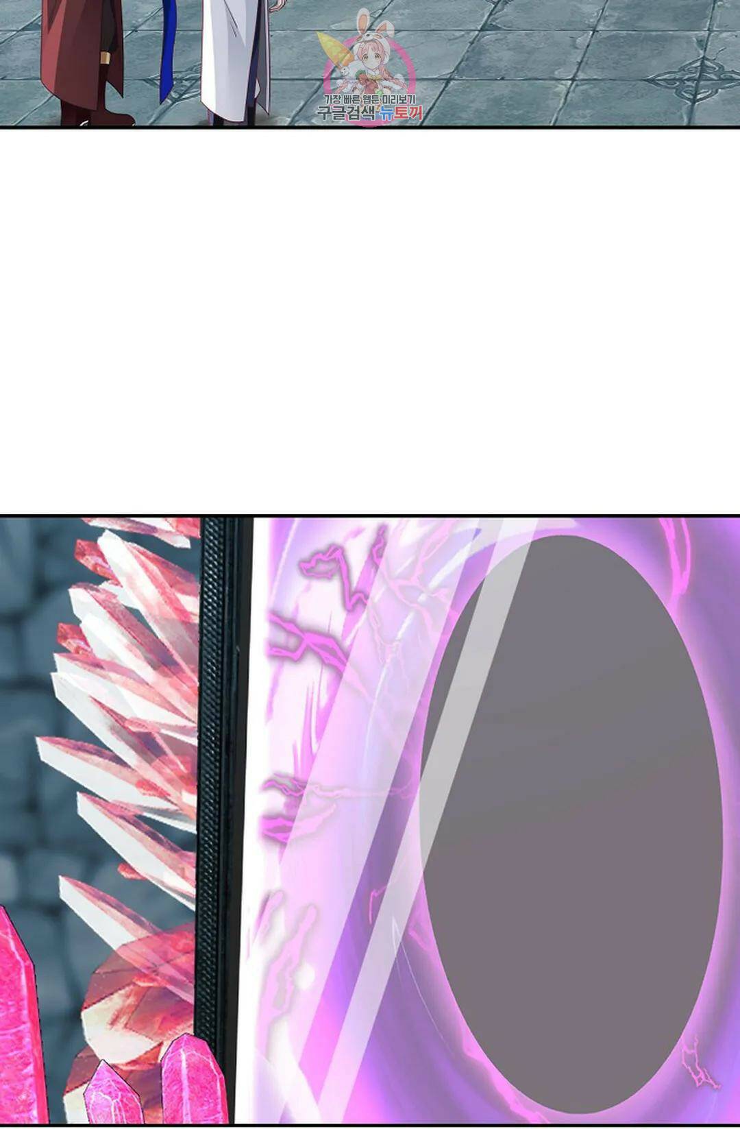 무련전봉 737화 50