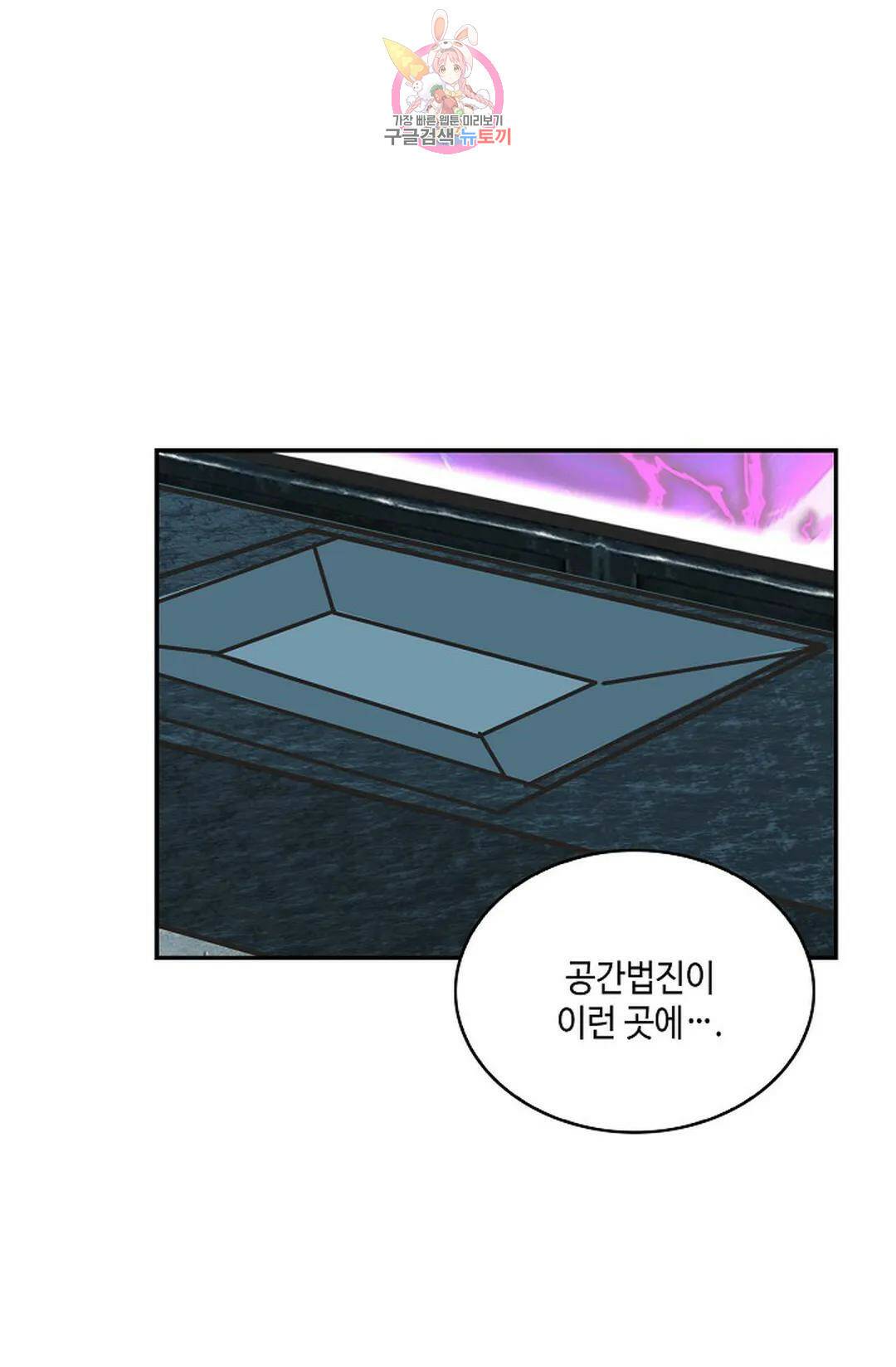 무련전봉 737화 51