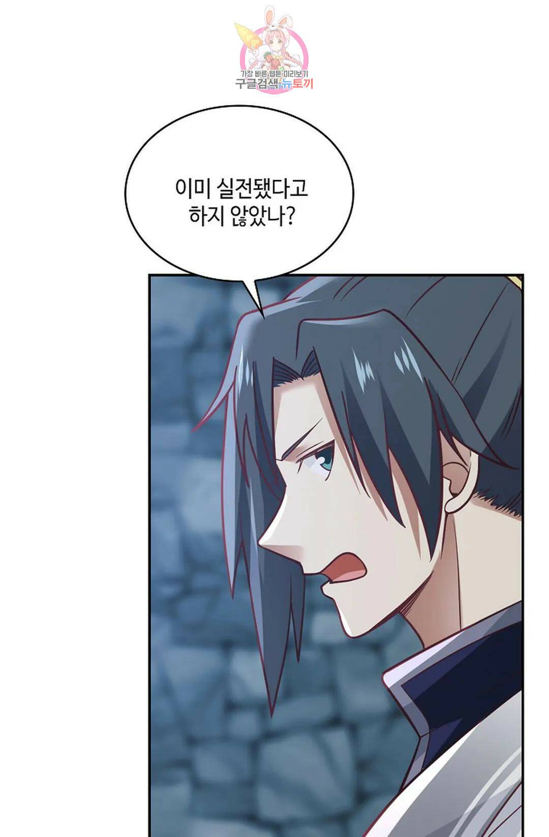 무련전봉 737화 53