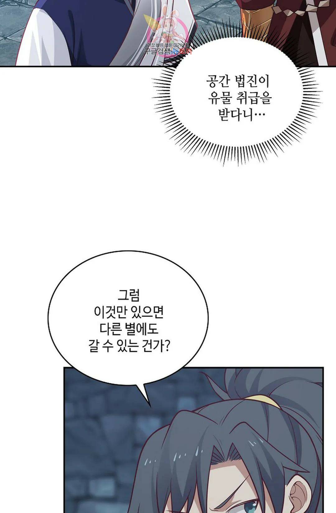 무련전봉 737화 56