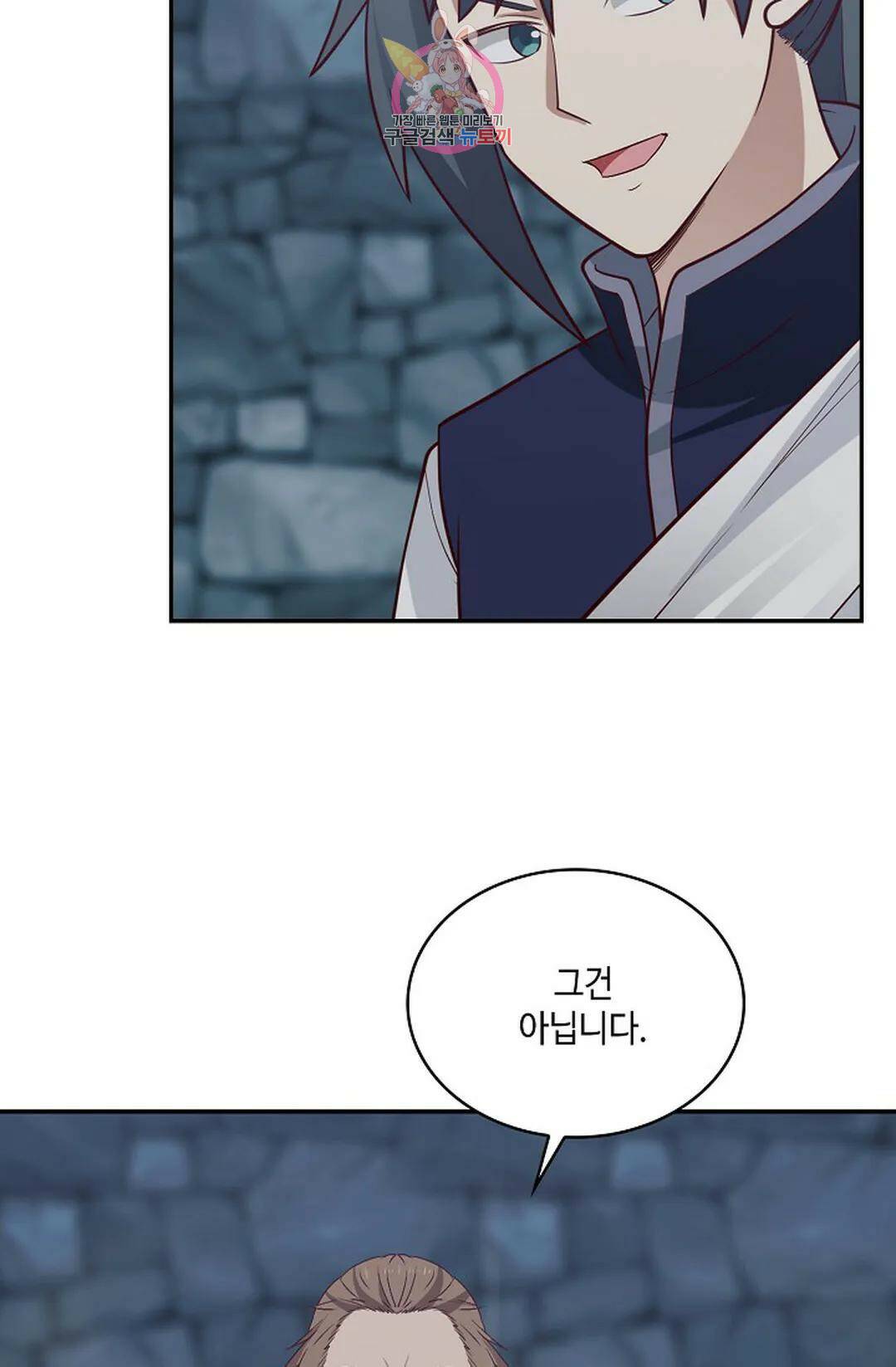 무련전봉 737화 57