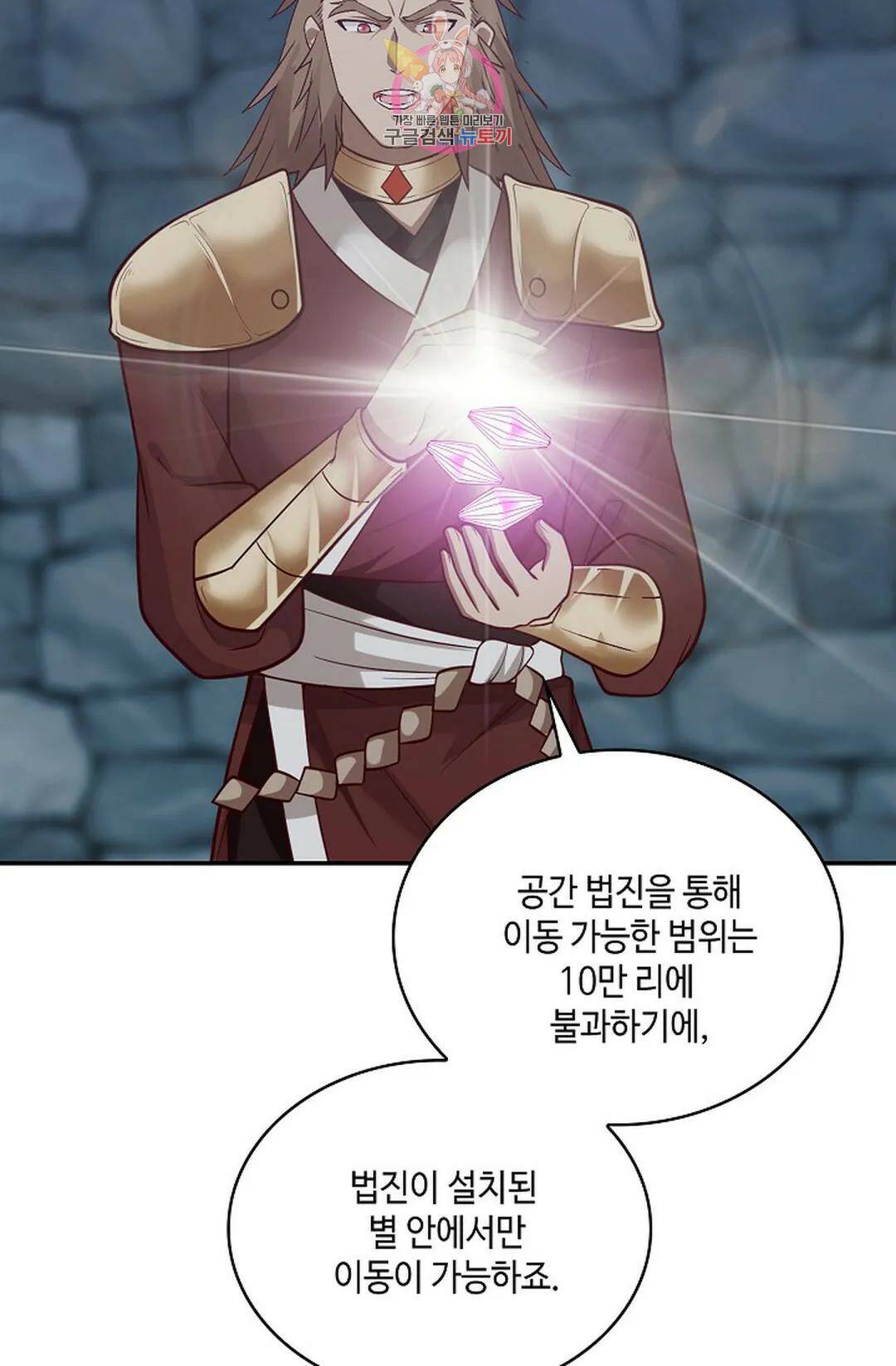 무련전봉 737화 58