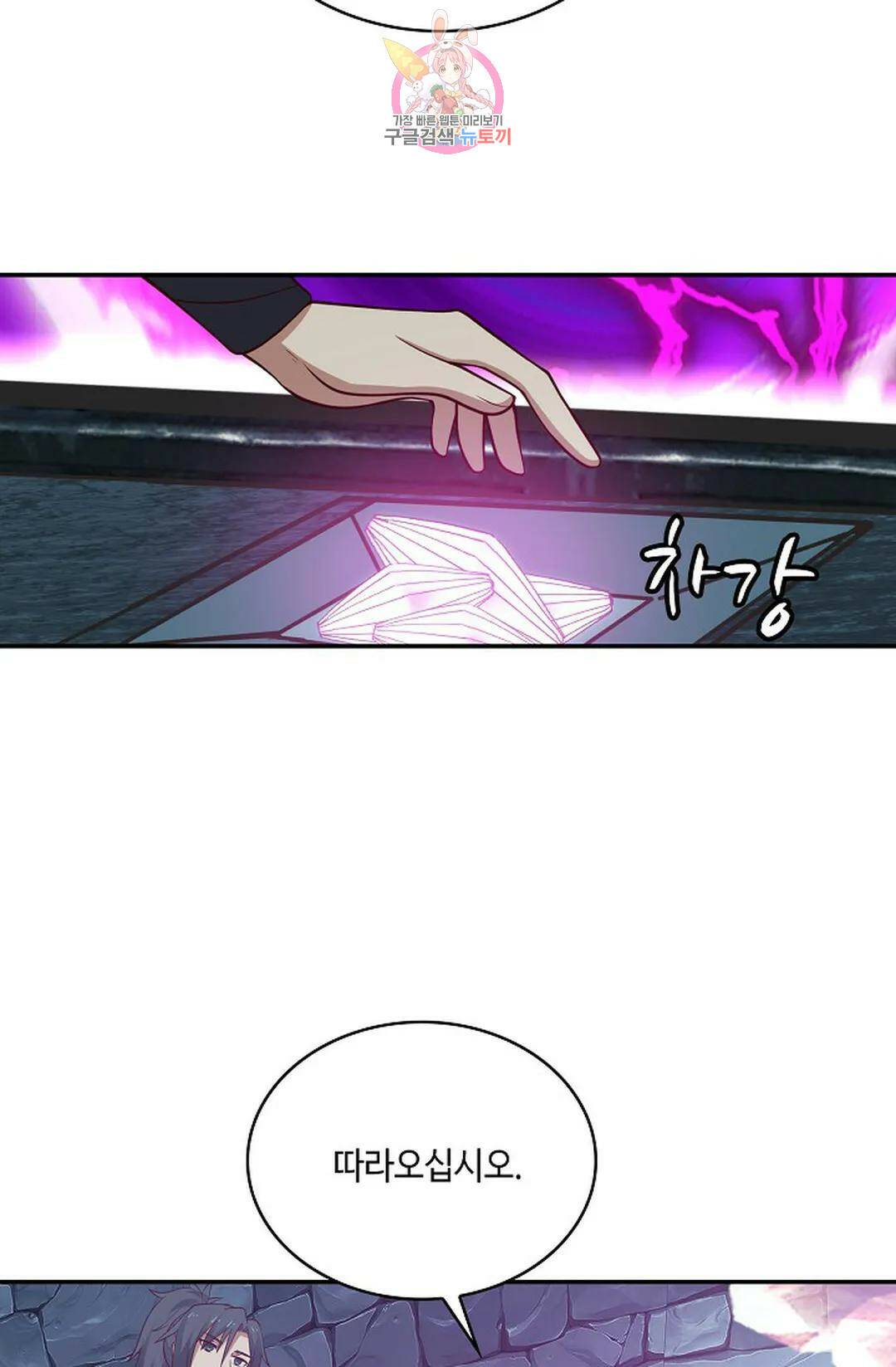 무련전봉 737화 59
