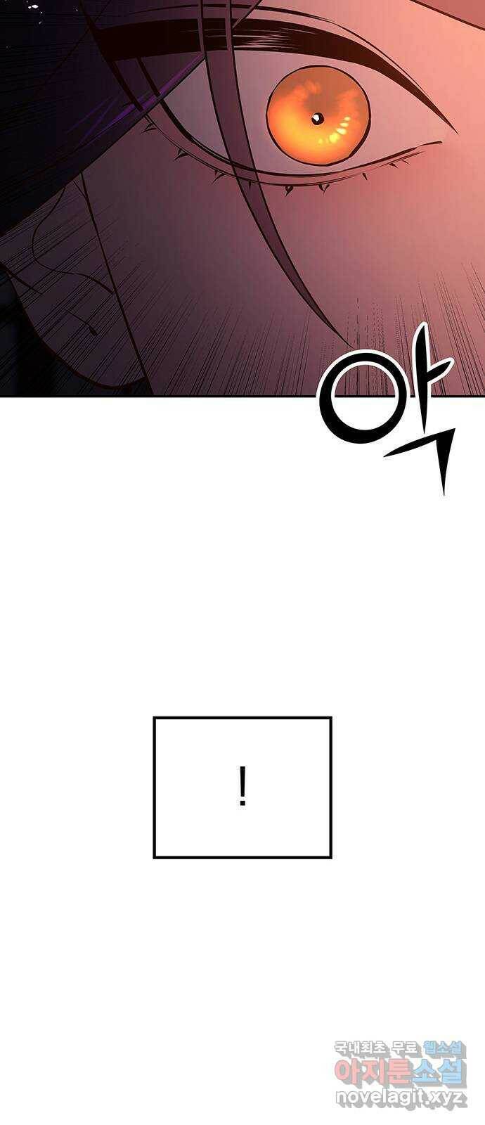묘령의 황자 54화 뜻밖의 초대 11