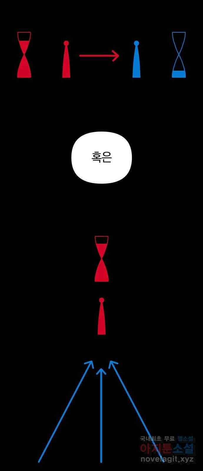 묘령의 황자 54화 뜻밖의 초대 18