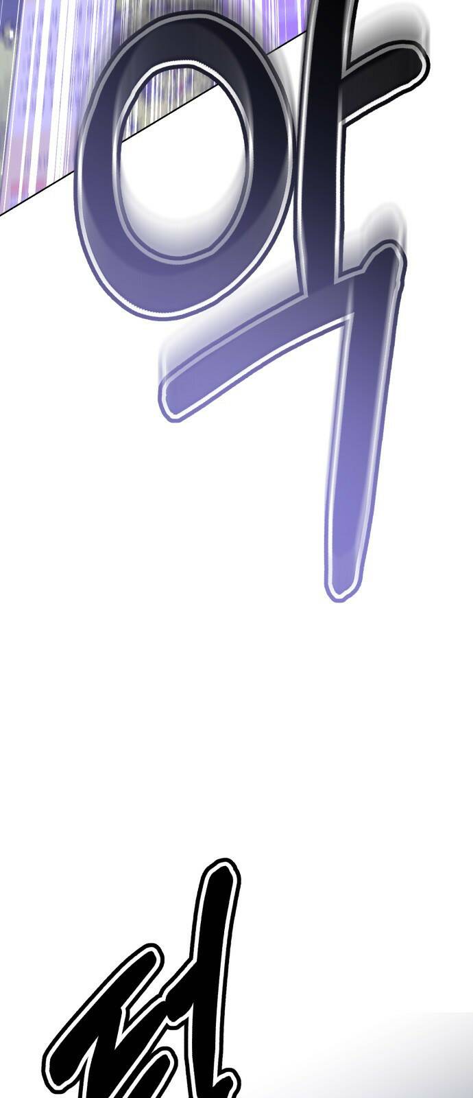 존잘주의 63화. NPC? 14
