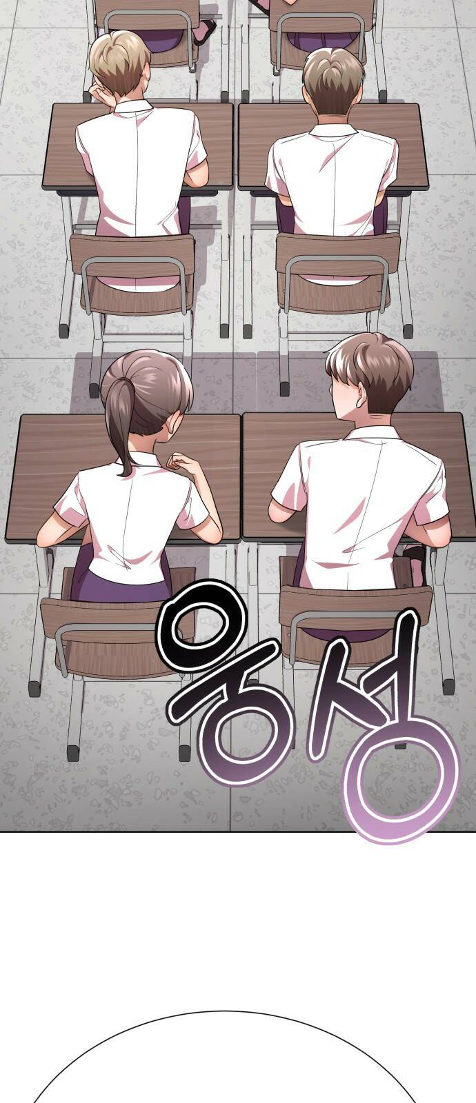 존잘주의 63화. NPC? 23