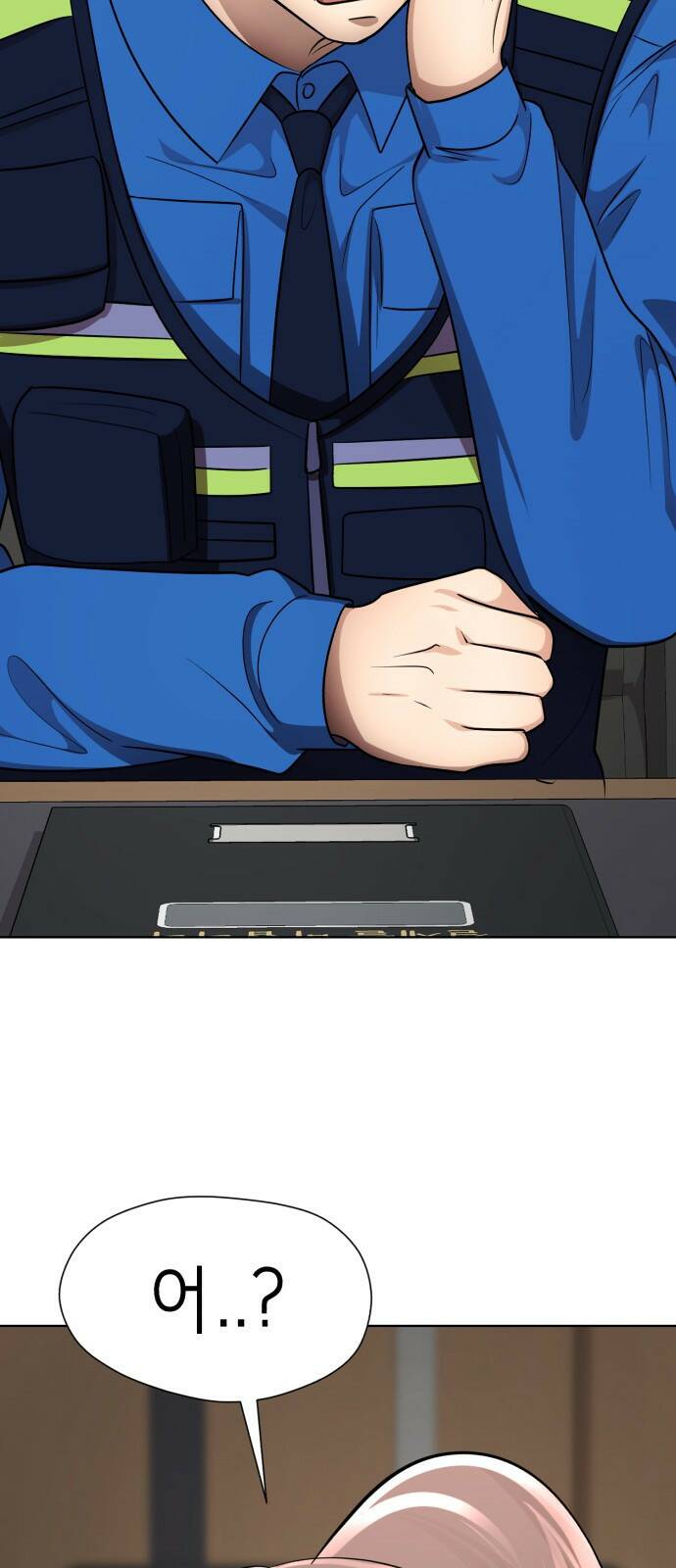 존잘주의 63화. NPC? 64