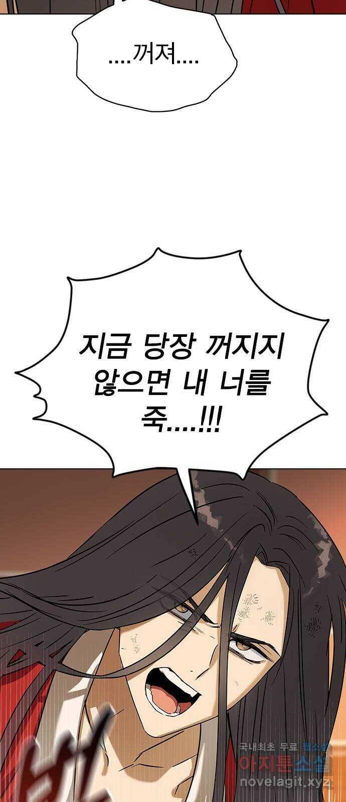 전생연분 53화 35