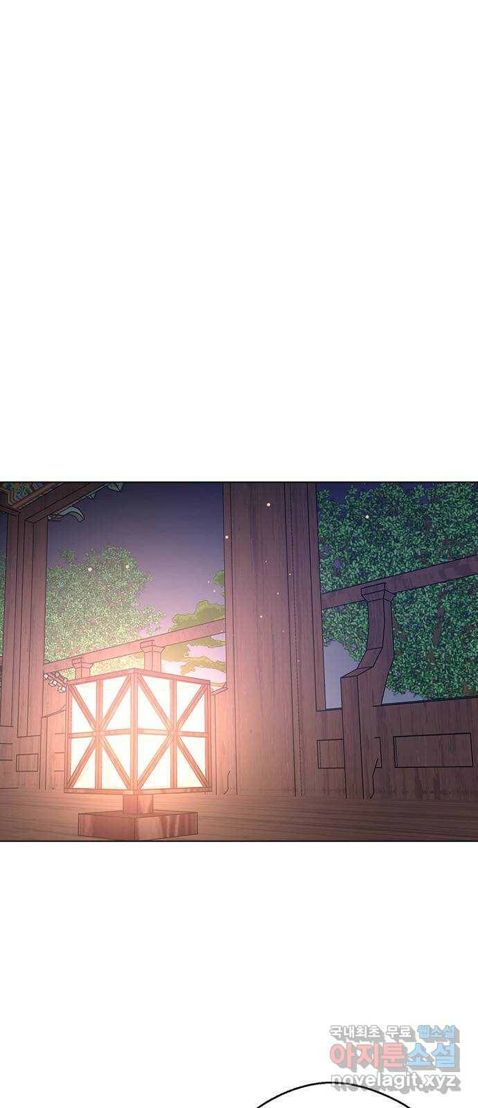 전생연분 53화 40