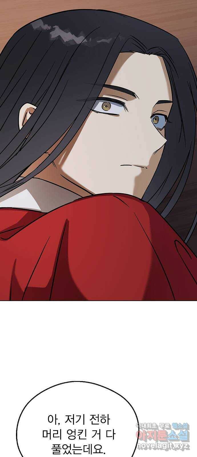 전생연분 53화 57