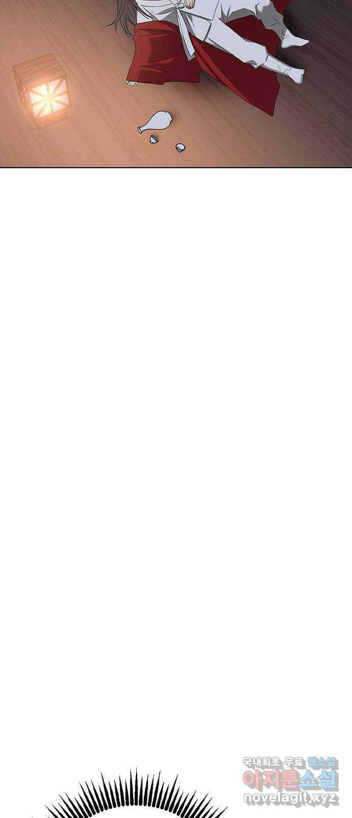 전생연분 53화 70