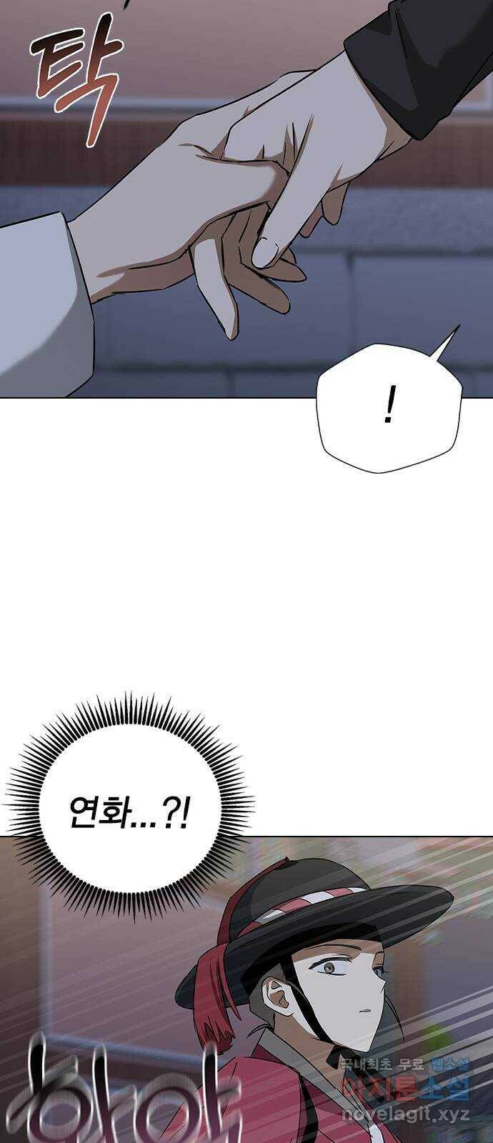 전생연분 53화 76