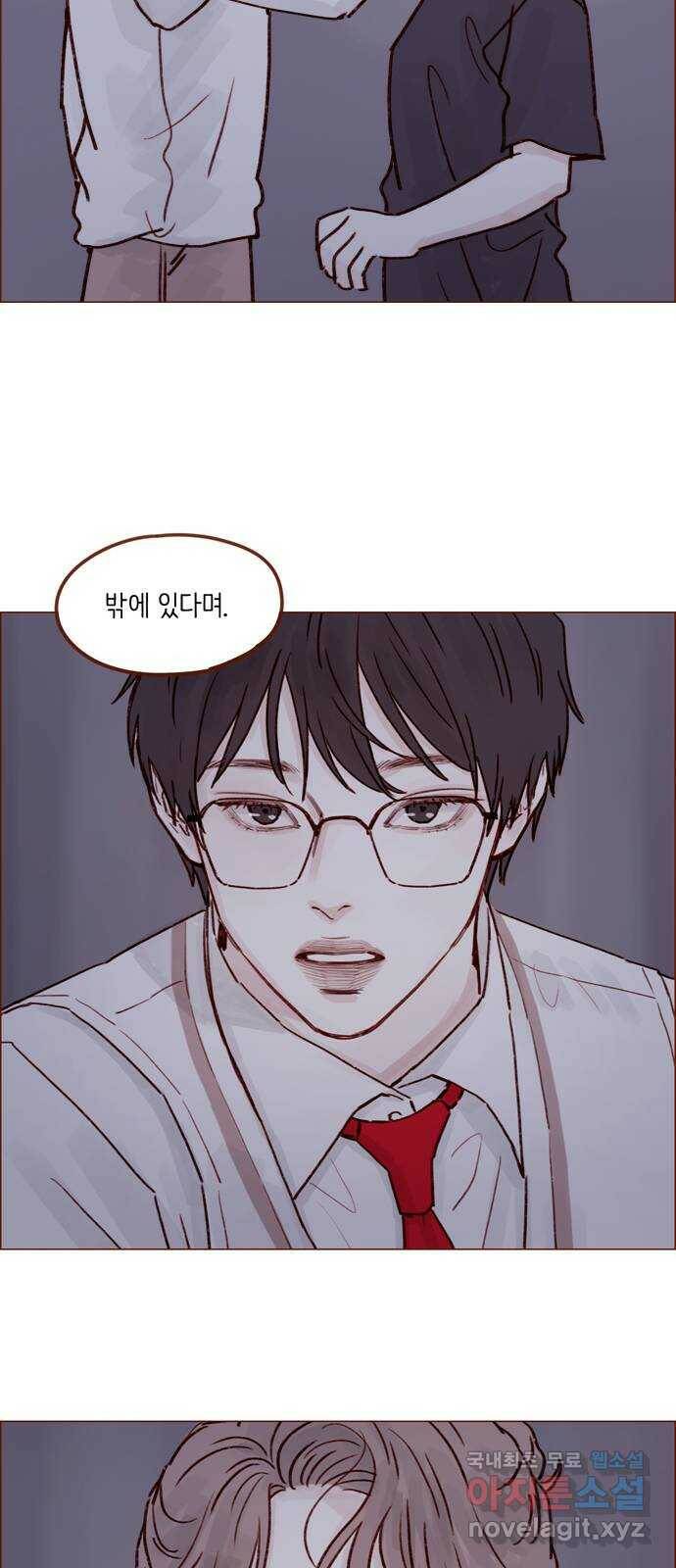 홍시는 날 좋아해! 217화 : 재워 달라고요 19