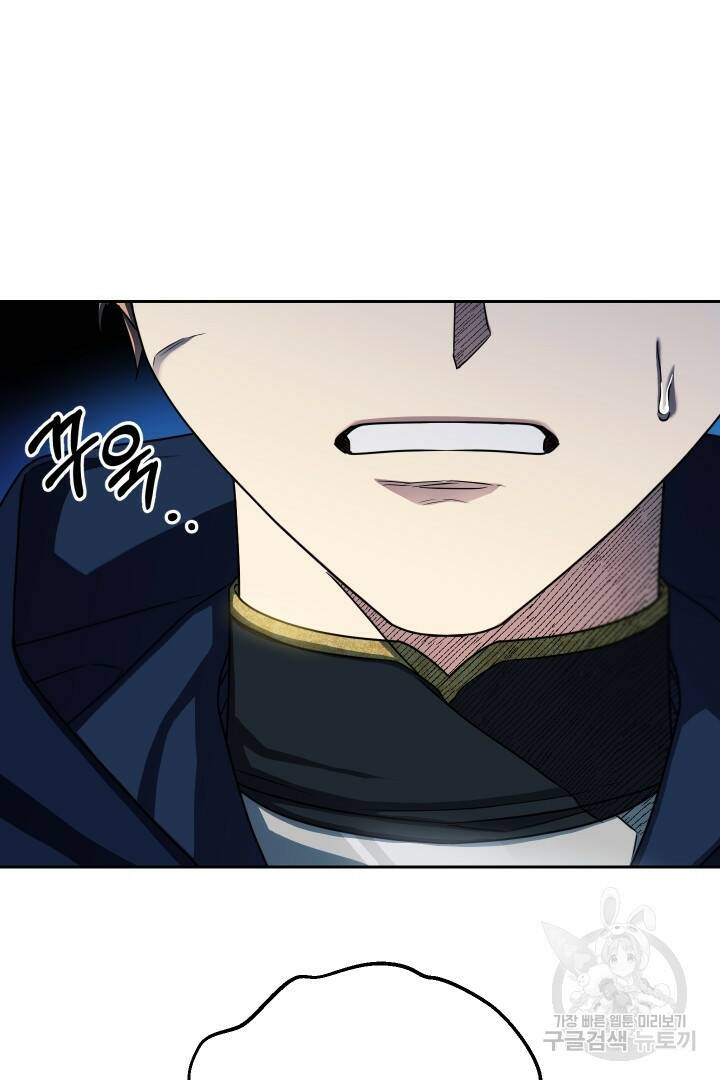 제물 황녀님 69화 15