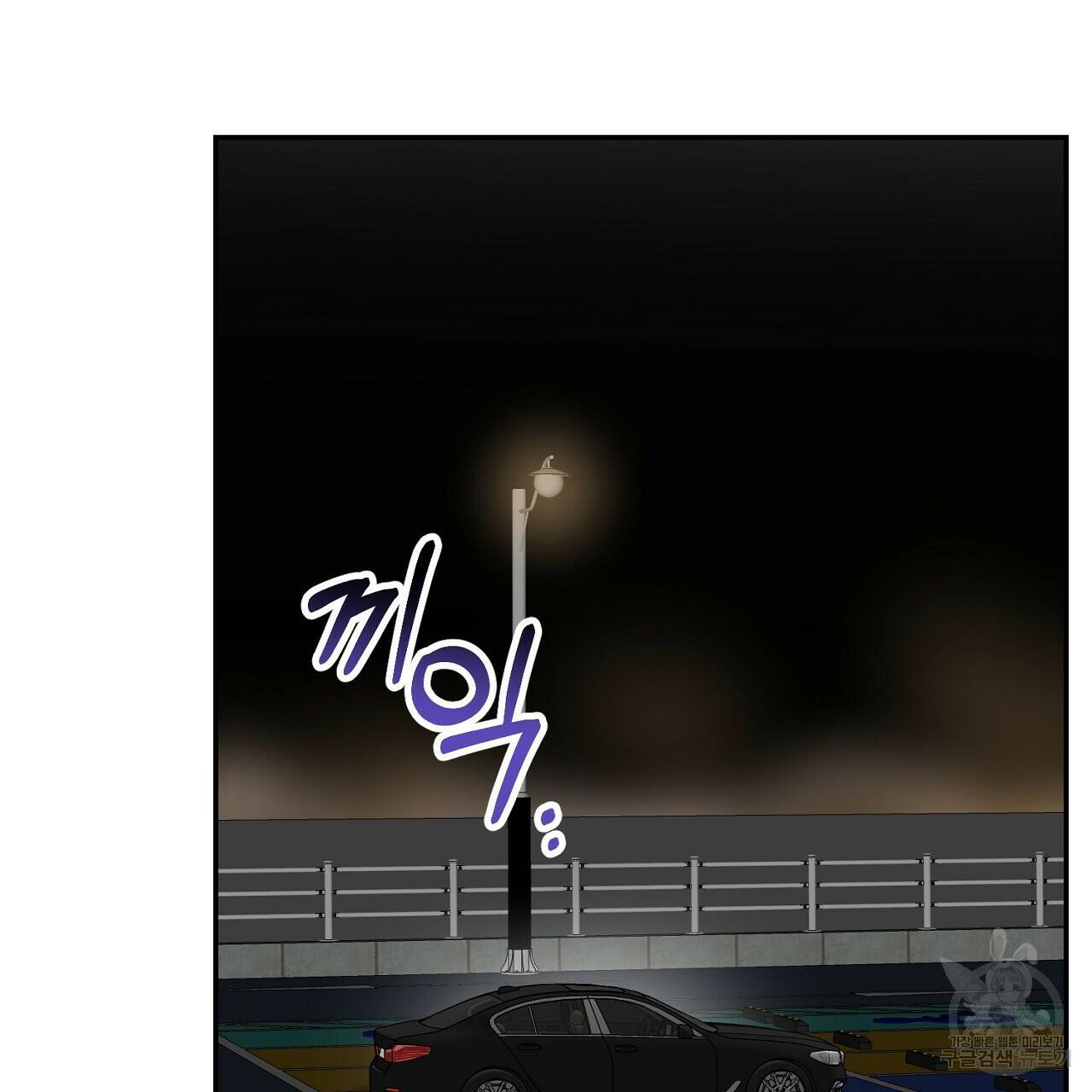 음란한 바게트 빵 외전 8화 4