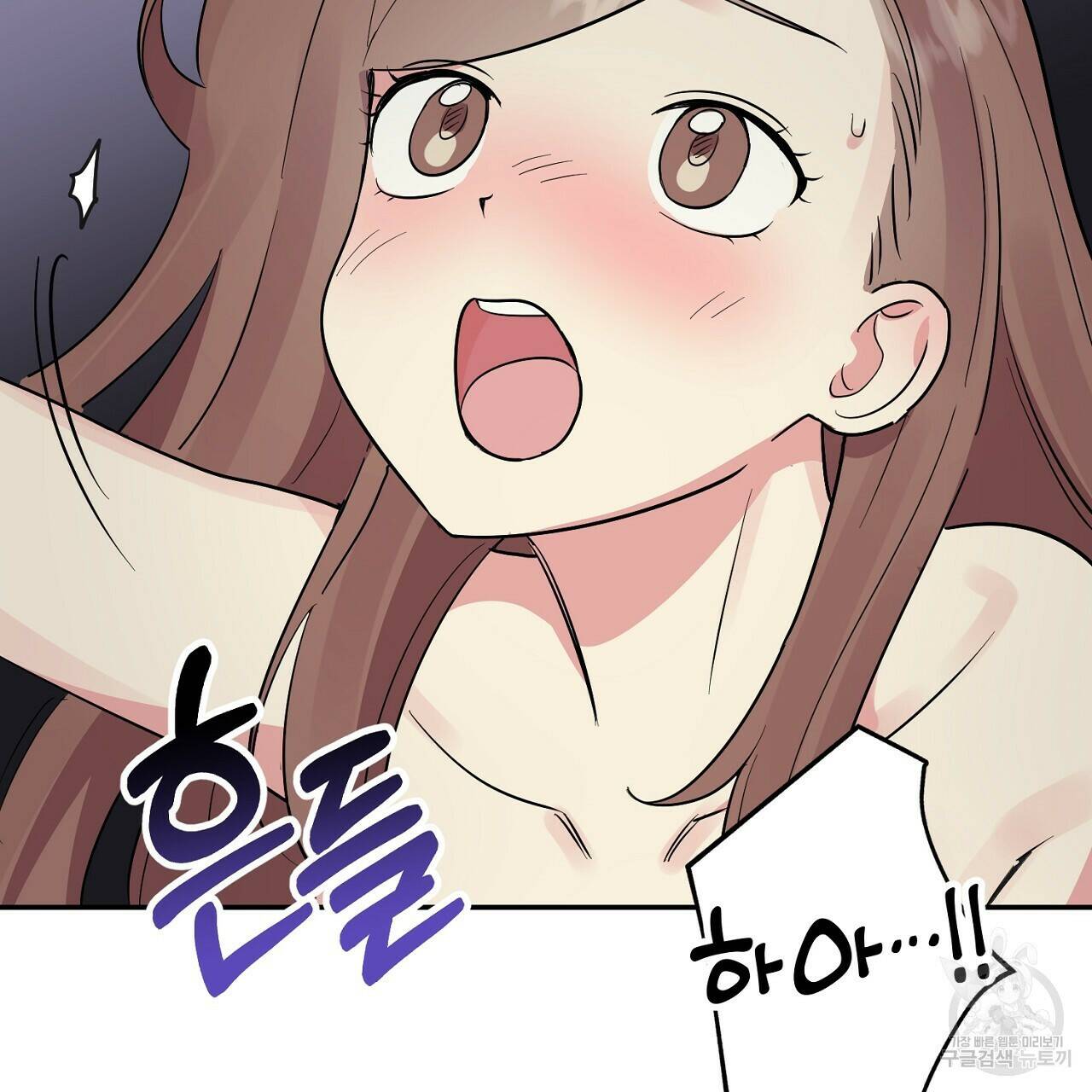 음란한 바게트 빵 외전 8화 14
