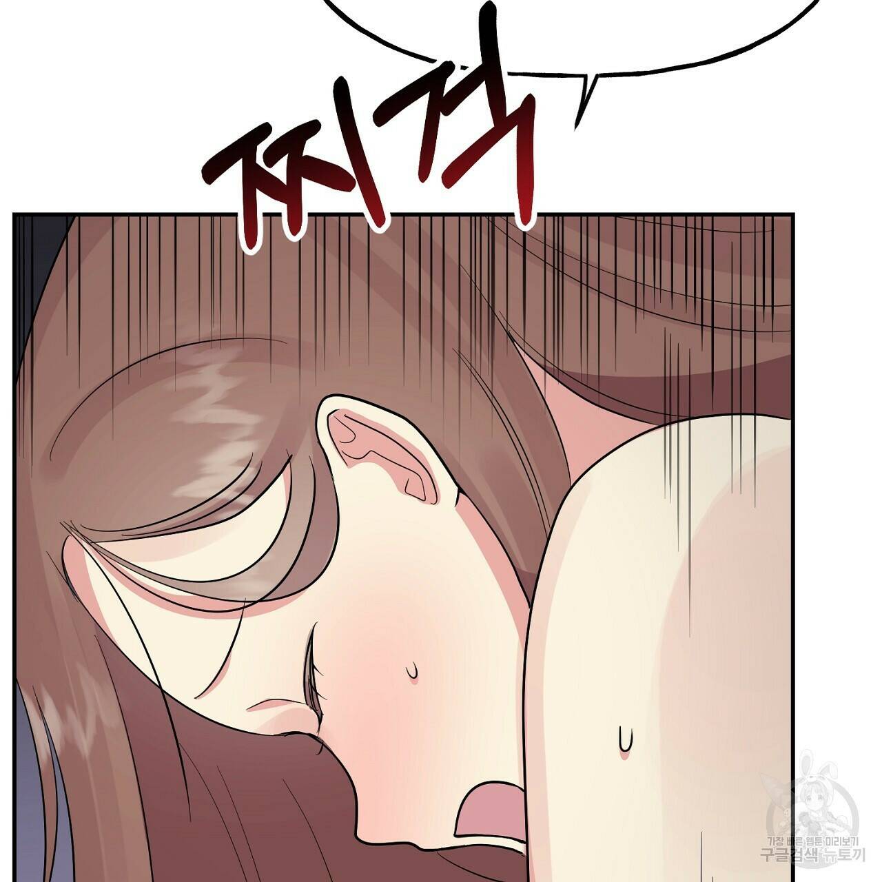 음란한 바게트 빵 외전 8화 31