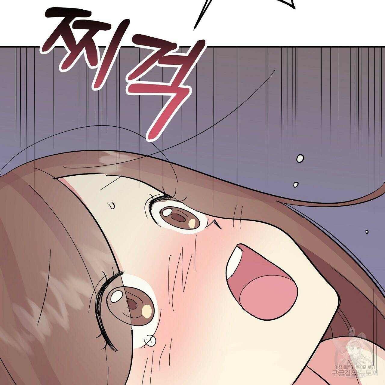 음란한 바게트 빵 외전 8화 65